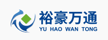 裕豪万通